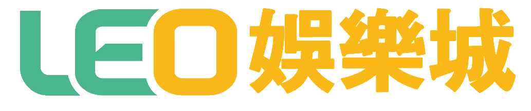 KU球版教你如何分析球賽平局